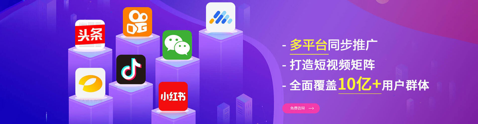 灵寿搜索开户返点