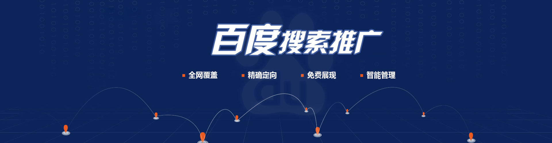 灵寿信息流代理