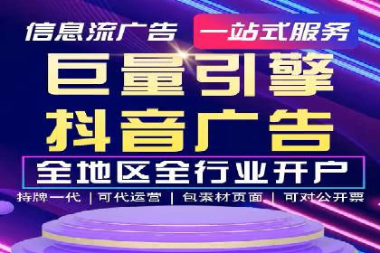 竞价推广开户费用揭秘：案例对比选性价比高
