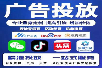 竞价代运营的实践与思考：一则科技公司的广告策略