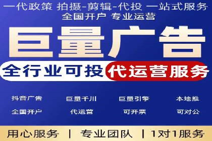 sem托管服务实战案例：精准定位，广告投放效果显著